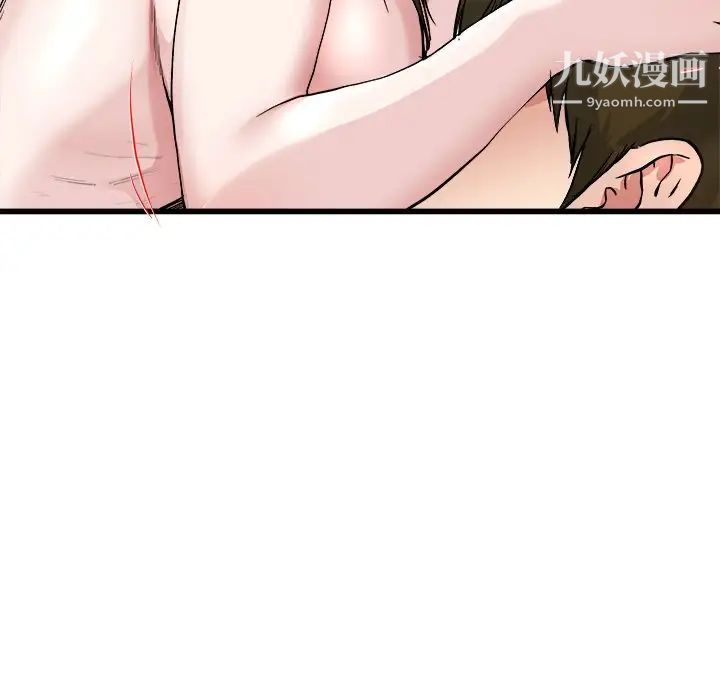 单身爸爸想恋爱，第25話，第 95 页