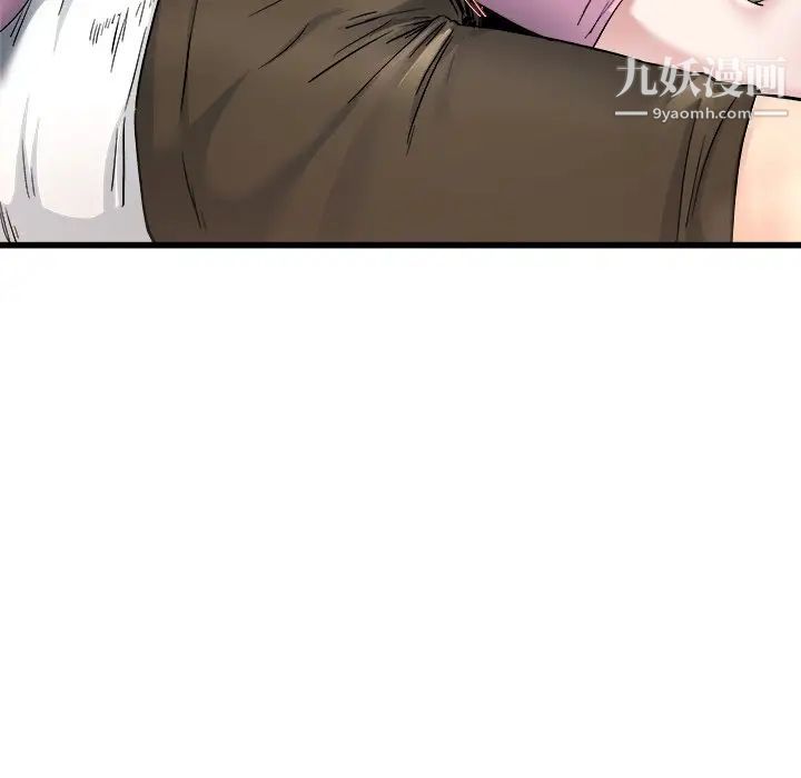 单身爸爸想恋爱，第25話，第 64 页