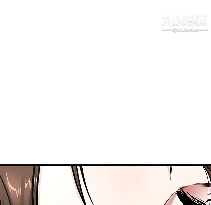 单身爸爸想恋爱，第26話，第 12 页