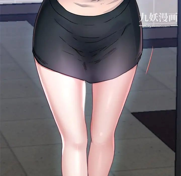单身爸爸想恋爱，第27話，第 103 页