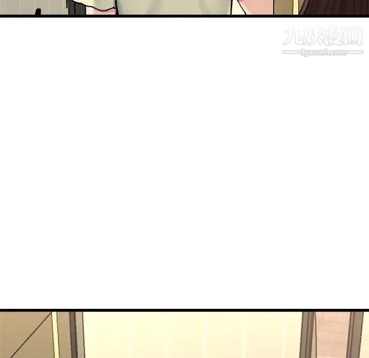 单身爸爸想恋爱，第27話，第 65 页