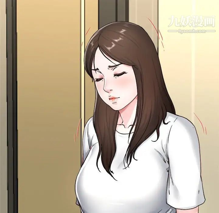 单身爸爸想恋爱，第27話，第 60 页