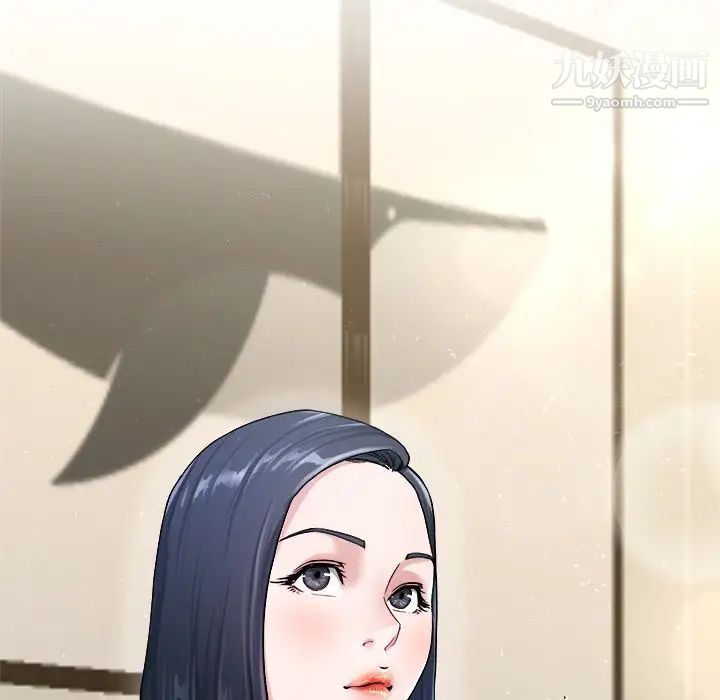 单身爸爸想恋爱，第28話，第 95 页