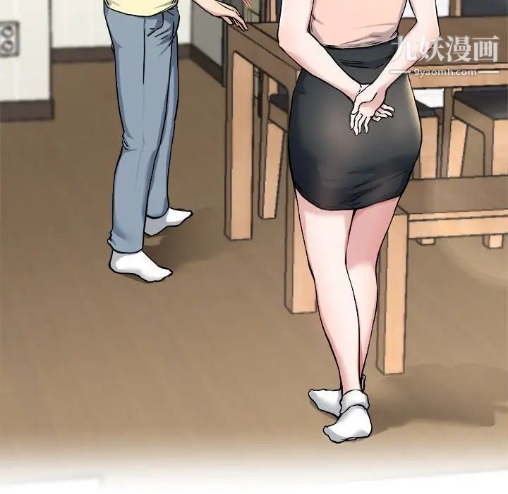 单身爸爸想恋爱，第28話，第 12 页