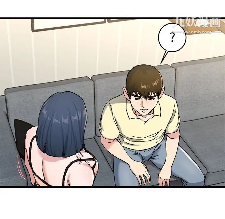 单身爸爸想恋爱，第28話，第 60 页
