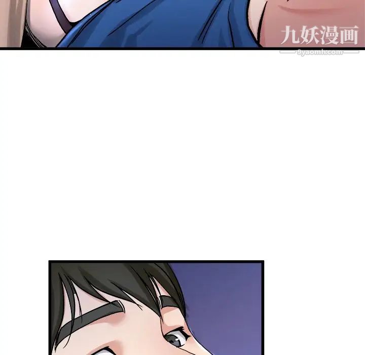 单身爸爸想恋爱，第29話，第 103 页