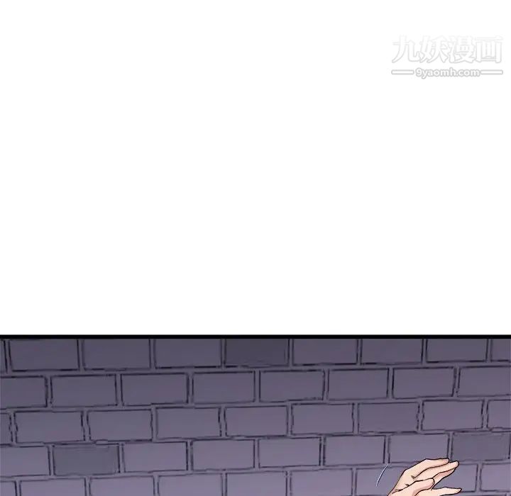 单身爸爸想恋爱，第29話，第 65 页