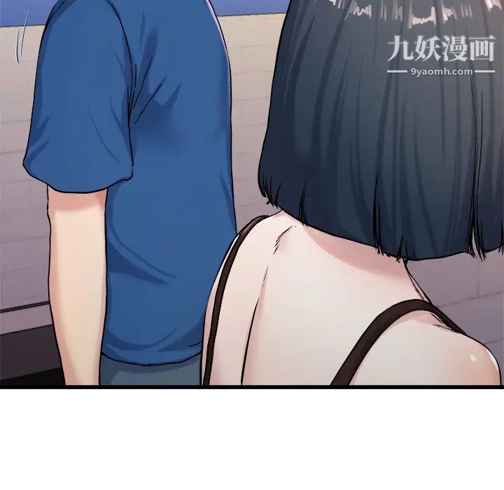单身爸爸想恋爱，第29話，第 22 页