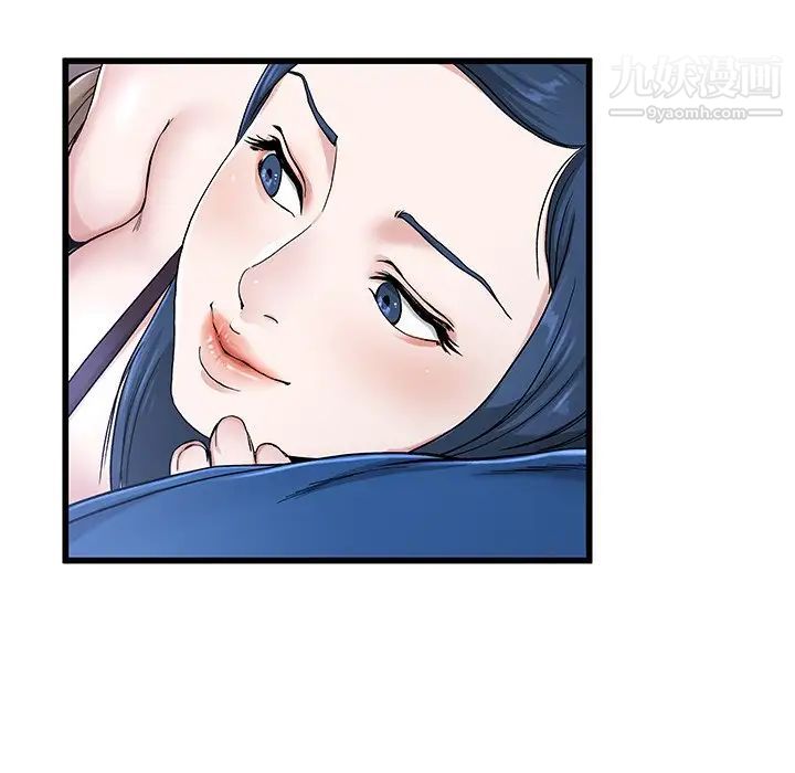 单身爸爸想恋爱，第30話，第 65 页