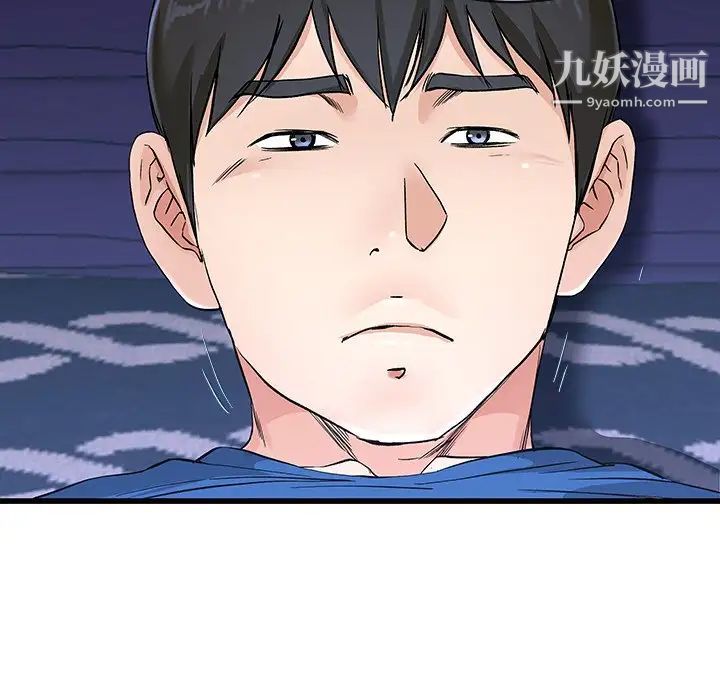 单身爸爸想恋爱，第31話，第 69 页