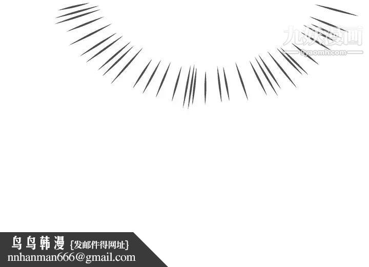 单身爸爸想恋爱，第32話，第 125 页
