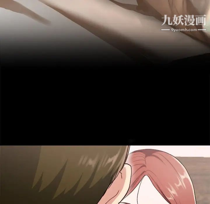 单身爸爸想恋爱，第32話，第 21 页