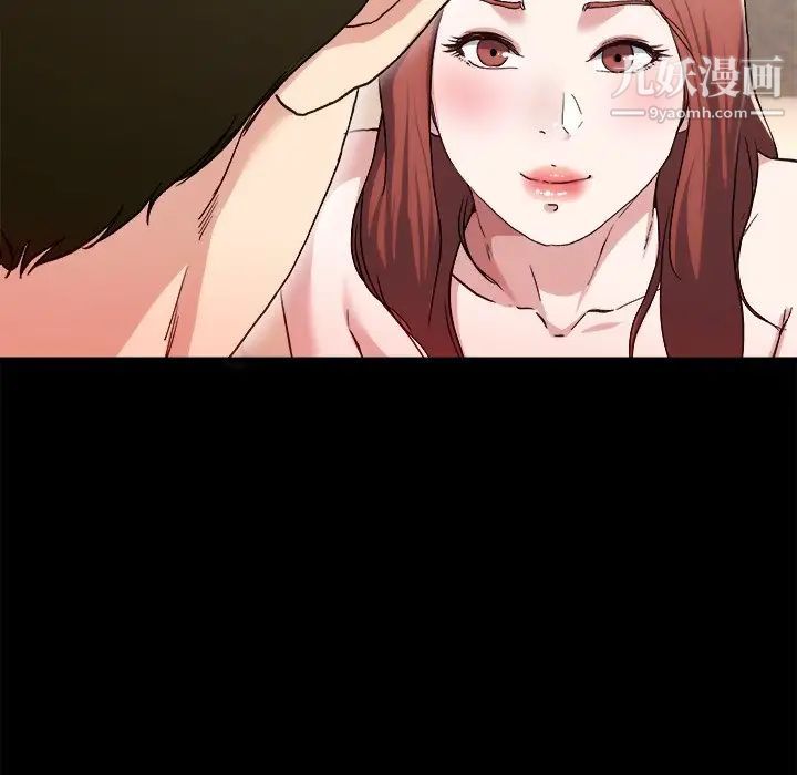 单身爸爸想恋爱，第32話，第 22 页