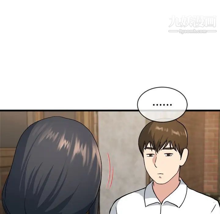 单身爸爸想恋爱，第33話，第 60 页
