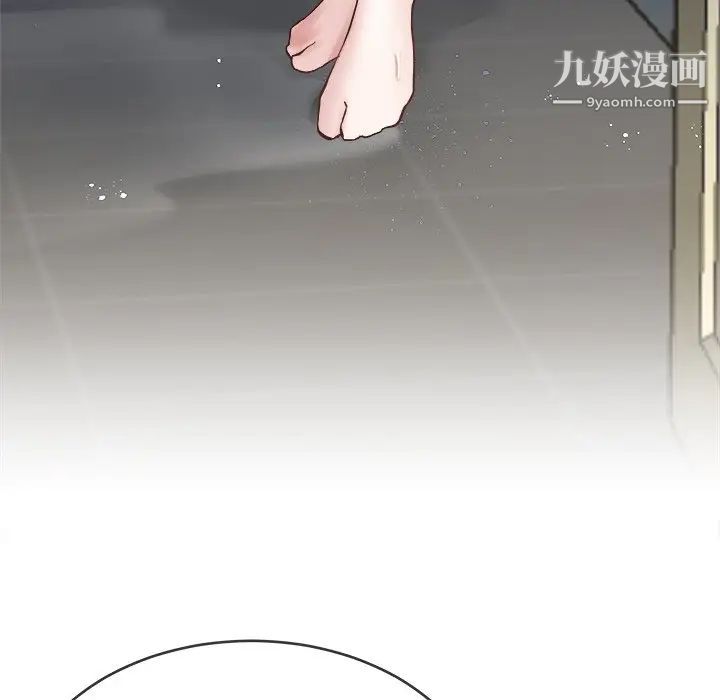 单身爸爸想恋爱，第34話，第 69 页
