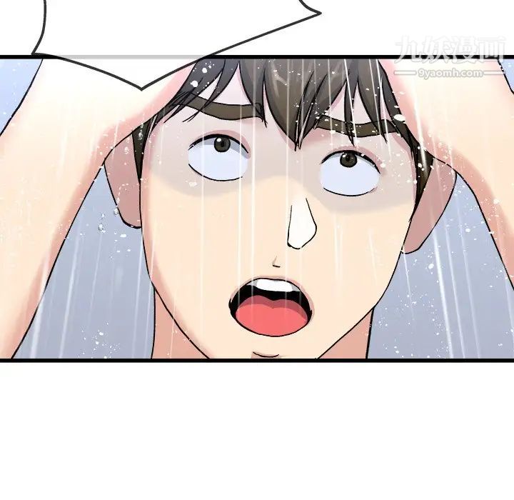 单身爸爸想恋爱，第34話，第 95 页