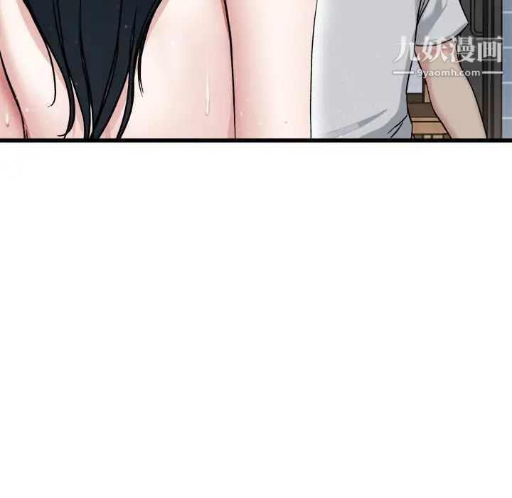 单身爸爸想恋爱，第34話，第 65 页