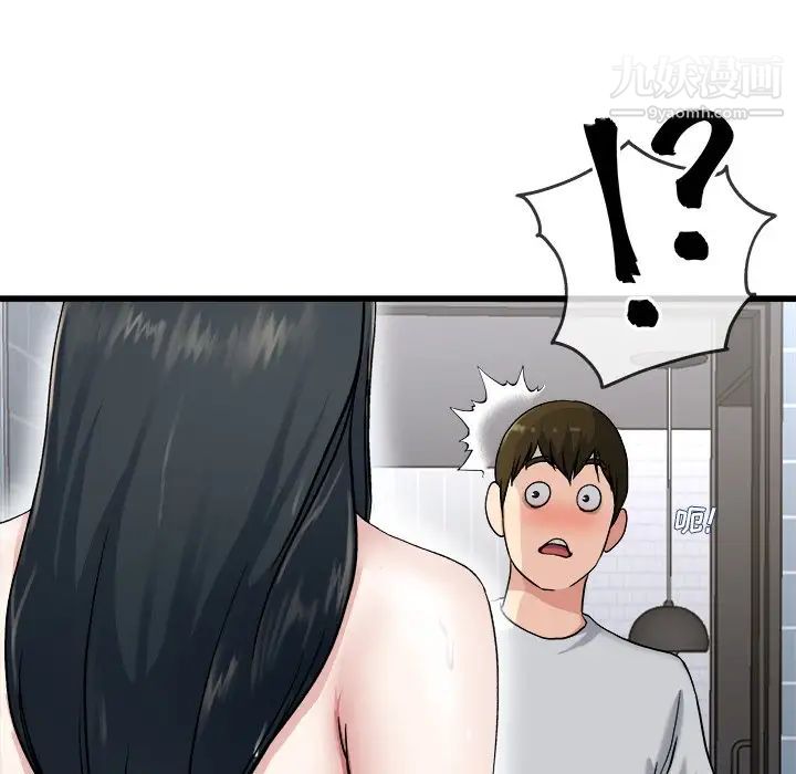 单身爸爸想恋爱，第34話，第 64 页