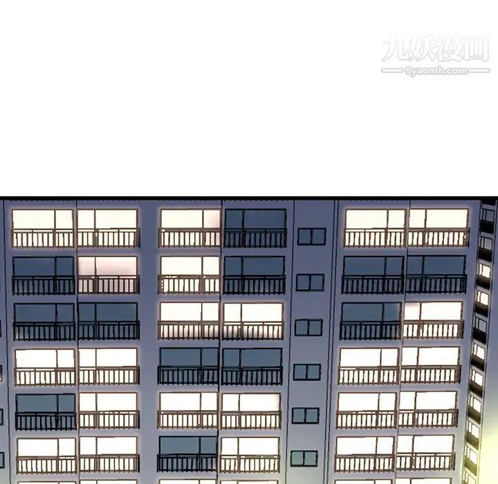 单身爸爸想恋爱，第35話，第 44 页