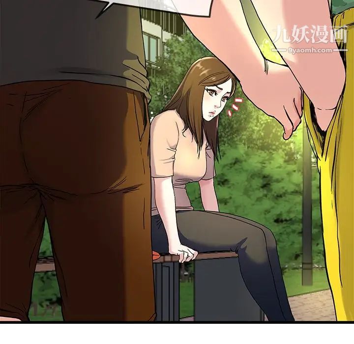 单身爸爸想恋爱，第35話，第 77 页