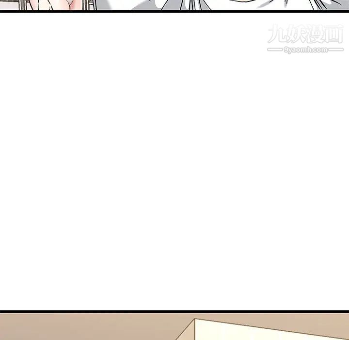 单身爸爸想恋爱，第37話，第 52 页