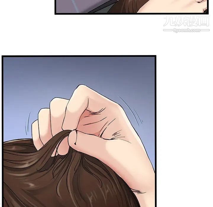 单身爸爸想恋爱，第38話，第 65 页
