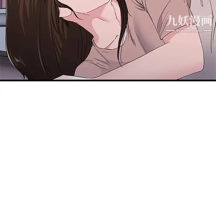 单身爸爸想恋爱，第38話，第 22 页
