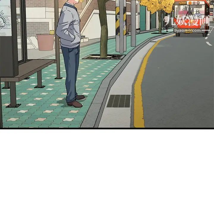 单身爸爸想恋爱，第39話，第 12 页