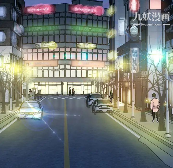 单身爸爸想恋爱，第40話，第 21 页