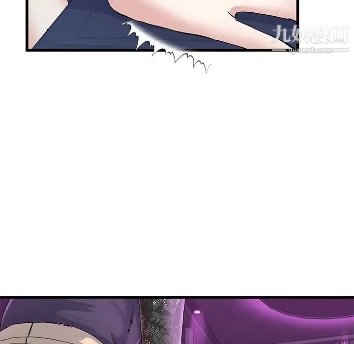 单身爸爸想恋爱，第40話，第 65 页