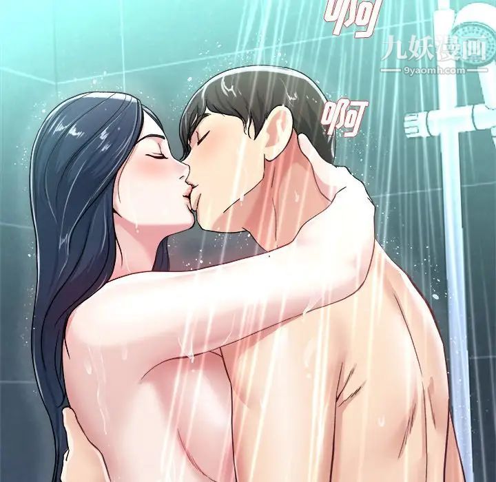 单身爸爸想恋爱，第41話，第 103 页