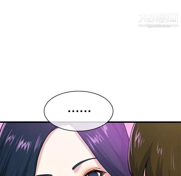单身爸爸想恋爱，第41話，第 21 页