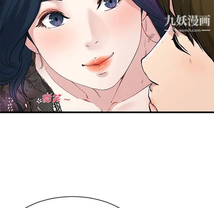 单身爸爸想恋爱，第41話，第 22 页