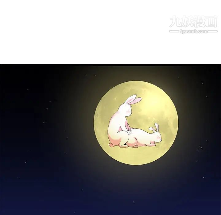 单身爸爸想恋爱，第42話，第 64 页