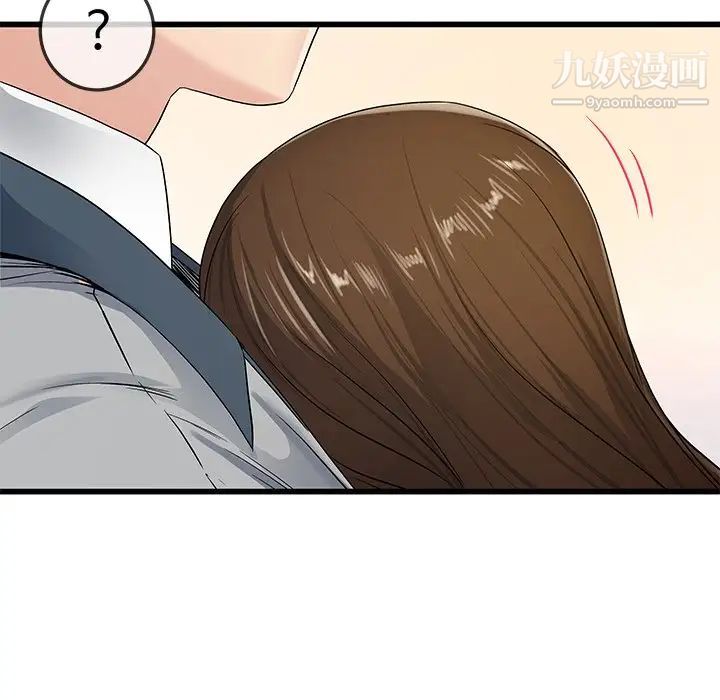 单身爸爸想恋爱，第43話，第 21 页