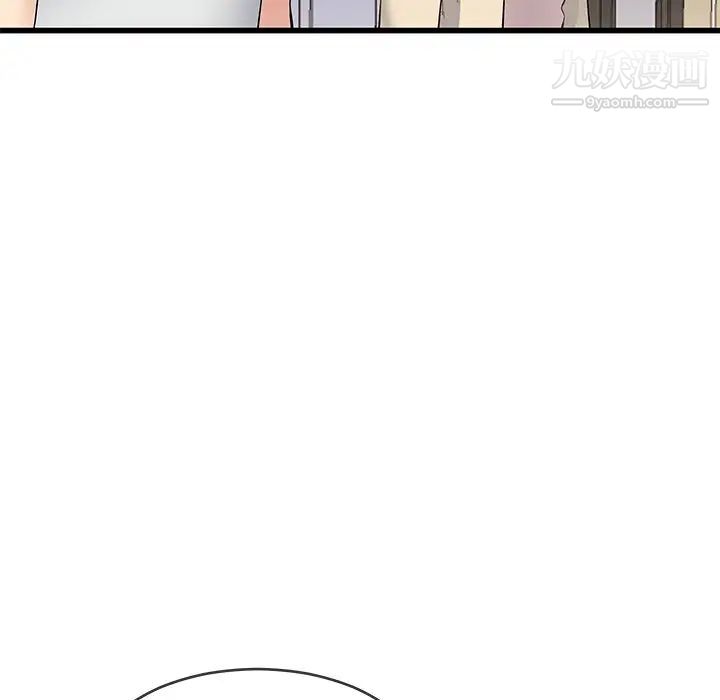 单身爸爸想恋爱，第47話，第 22 页