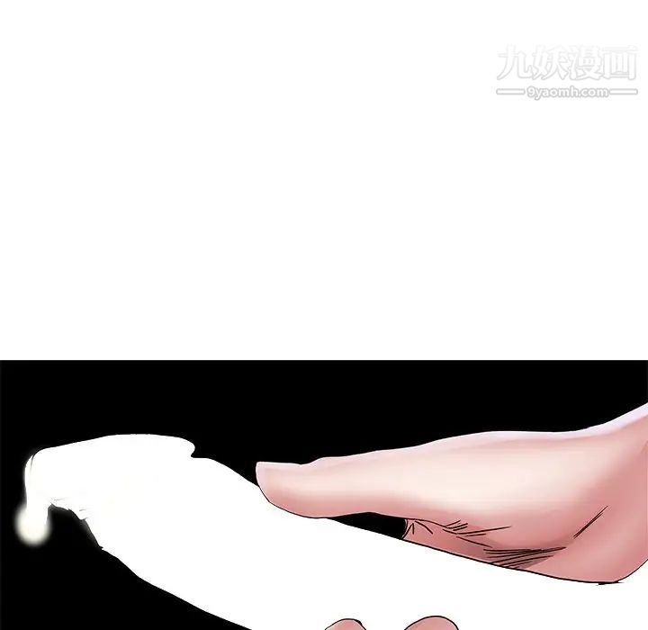 单身爸爸想恋爱，第48話，第 106 页
