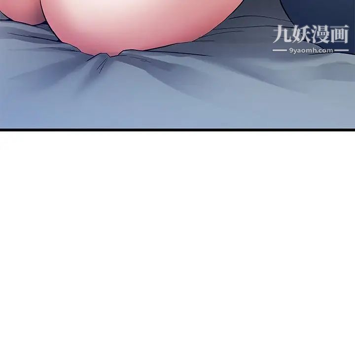 单身爸爸想恋爱，第48話，第 103 页