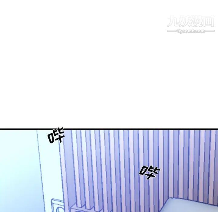 单身爸爸想恋爱，第49話，第 103 页