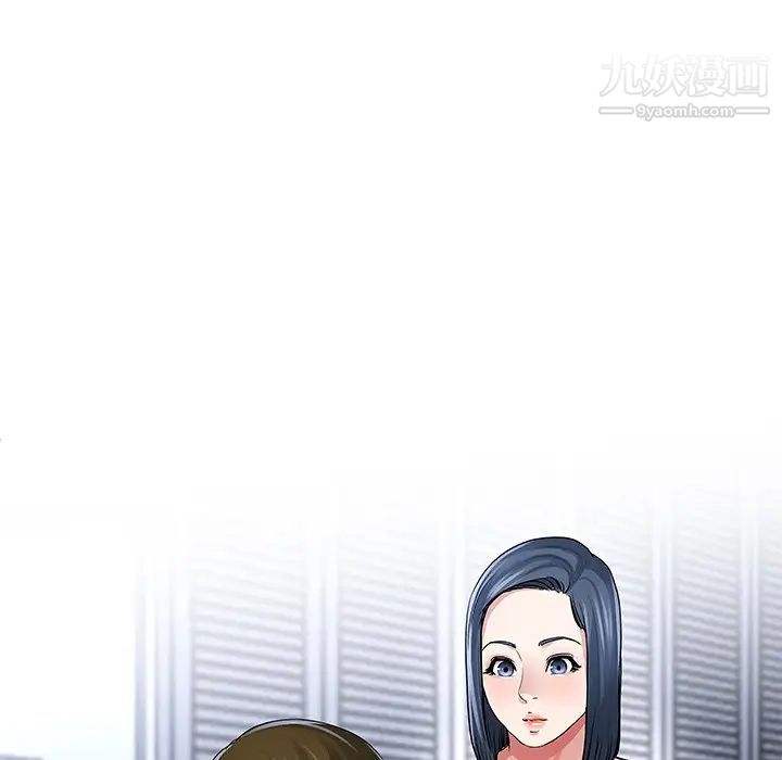 单身爸爸想恋爱，第49話，第 21 页