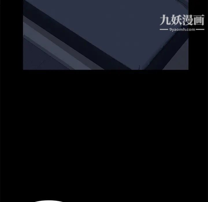 卖身契约，第1話，第 123 页