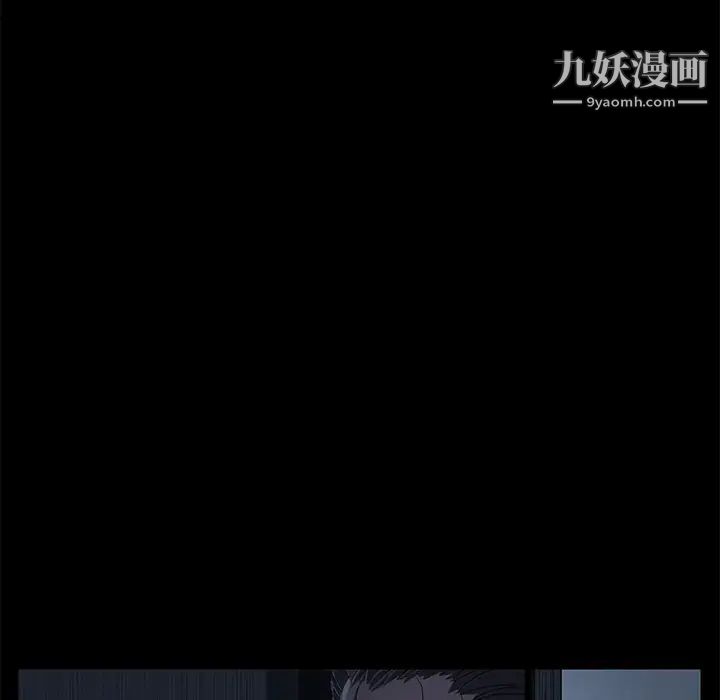 卖身契约，第1話，第 44 页