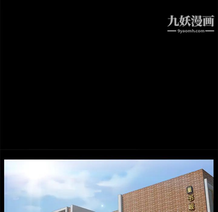 卖身契约，第1話，第 103 页