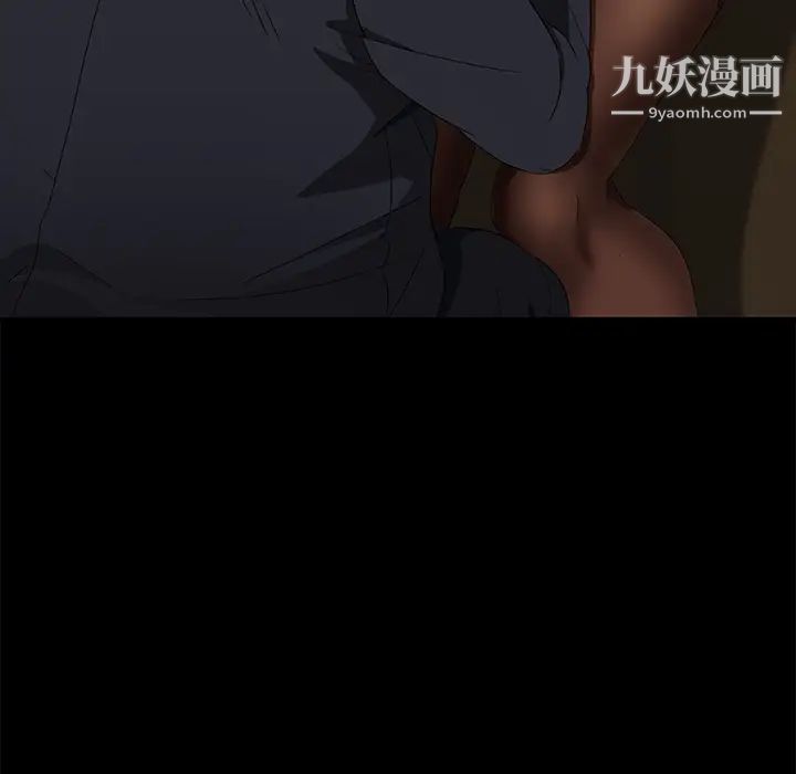 卖身契约，第3話，第 123 页