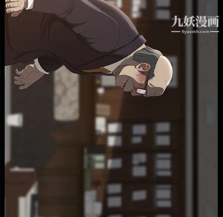 卖身契约，第3話，第 95 页