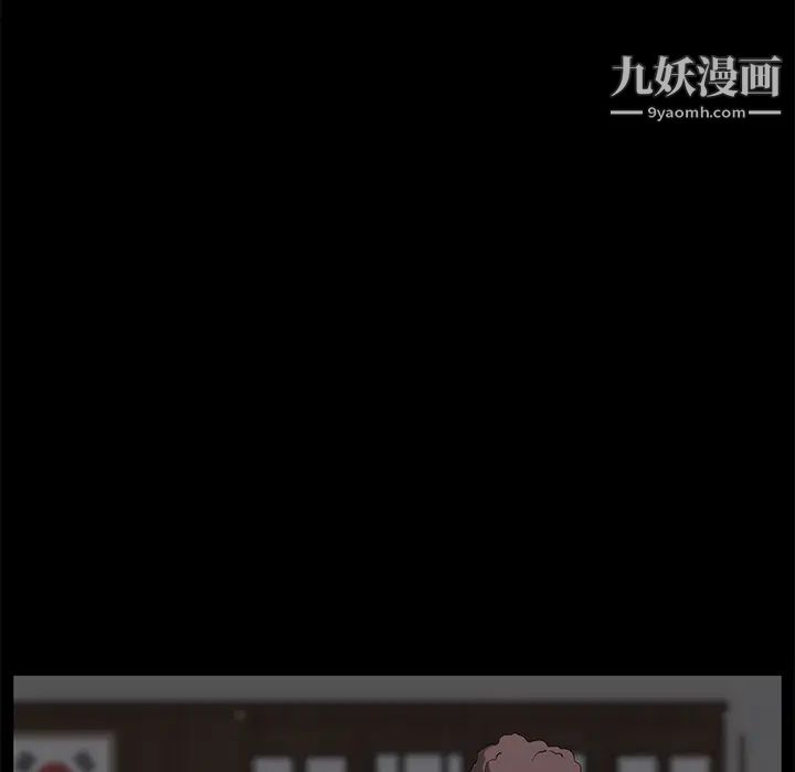 卖身契约，第3話，第 64 页