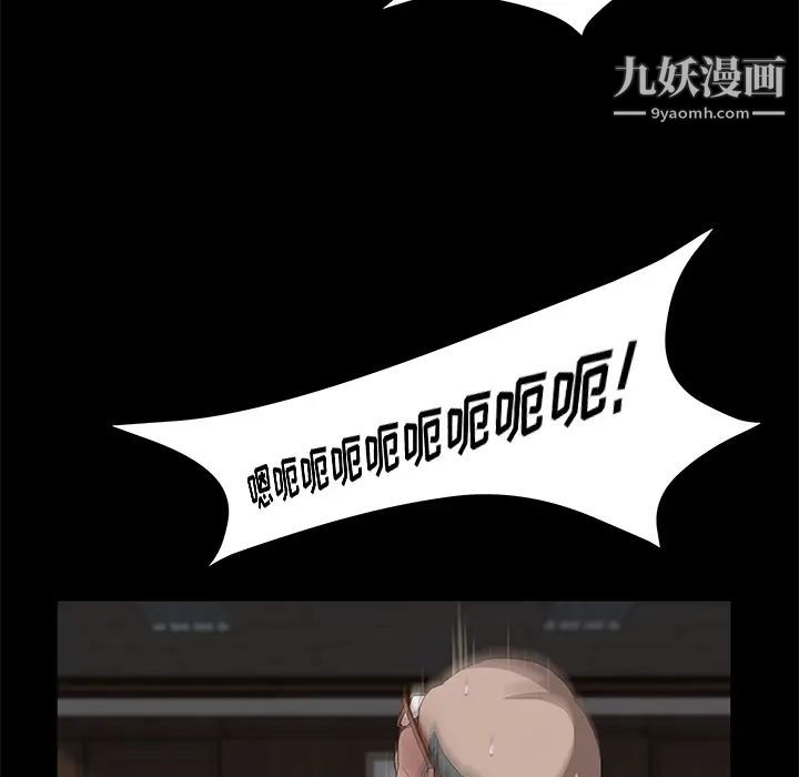 卖身契约，第4話，第 34 页