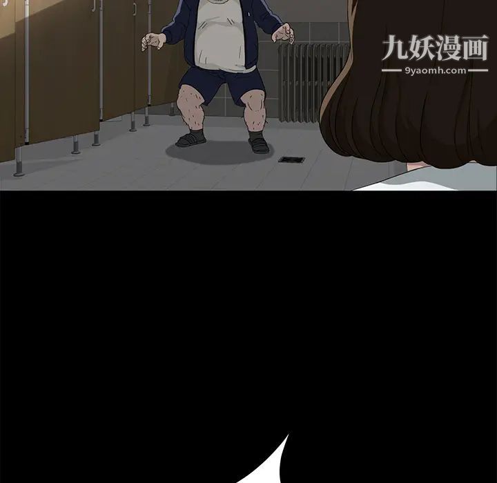 卖身契约，第4話，第 125 页