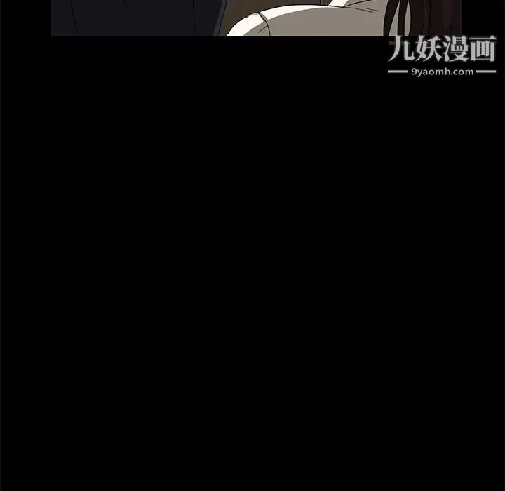 卖身契约，第4話，第 122 页