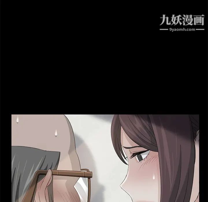 卖身契约，第4話，第 65 页